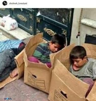 انتشار عکسی تأسف‌بار در اینستاگرام شهره لرستانی - انتشار عکسی تأسف‌بار در اینستاگرام شهره لرستانی + عکس - انتشار عکس