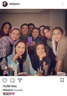 عکس ممنوعه نیکی کریمی - عکس ممنوعه نیکی کریمی منتشر شد - عکس ممنوعه
