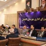 نخستین جلسه شورای اداری شهرستان لاهیجان 13 - نخستین جلسه شورای اداری شهرستان لاهیجان در سال جدید | گزارش تصویری - 'dghk