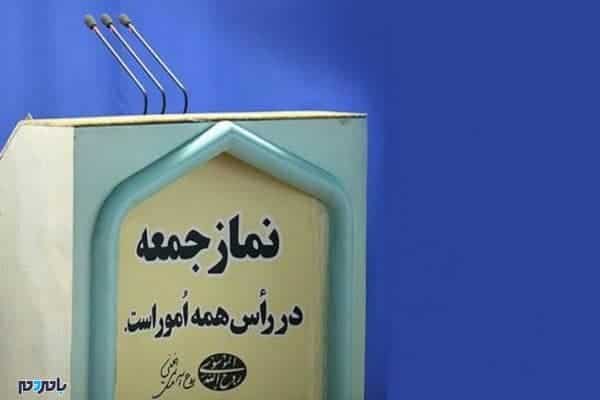 نماز جمعه - از حضور در مراسم‌عروسی تا بازی‌فوتسال - امام جمعه
