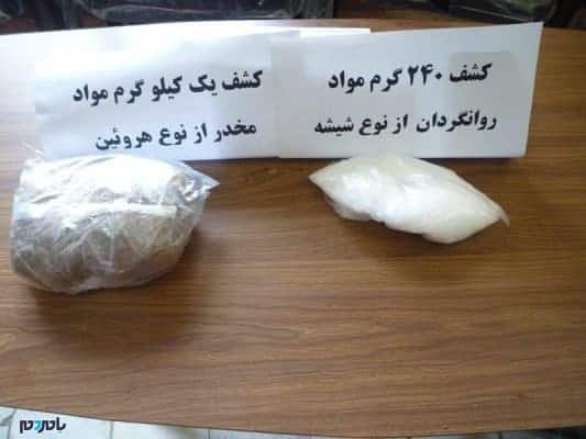 کشف یک کیلوگرم هروئین و 240 گرم شیشه در صومعه‌سرا - کشف یک کیلوگرم هروئین و 240 گرم شیشه در صومعه‌سرا - شیشه