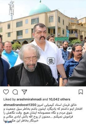 1689592 614 - ماجرای حفاظت از جسد ناصر ملک مطیعی توسط بادیگارد جنیفر لوپز + عکس - احمد ایران دوست