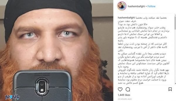 18 5 8 21104Untitled 862x498 - بعضی ها حرف مفت می‌زنند! + عکس - به وقت شام