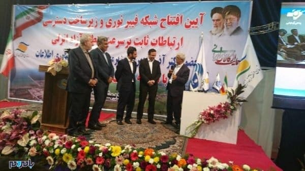 افتتاح شبکه فیبر نوری و بستر دسترسی برای ارتباطات ثابت پرسرعت در منطقه آزاد انزلی 1 - افتتاح شبکه فیبر نوری و بستر دسترسی برای ارتباطات ثابت پرسرعت در منطقه آزاد انزلی -