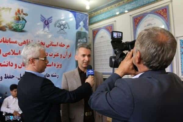 انتخاب برگزیدگان قرآنی دانشگاه آزاد اسلامی استان گیلان جهت حضور در مرحله کشوری 5 - انتخاب برگزیدگان قرآنی دانشگاه آزاد اسلامی استان گیلان جهت حضور در مرحله کشوری - : قرآن