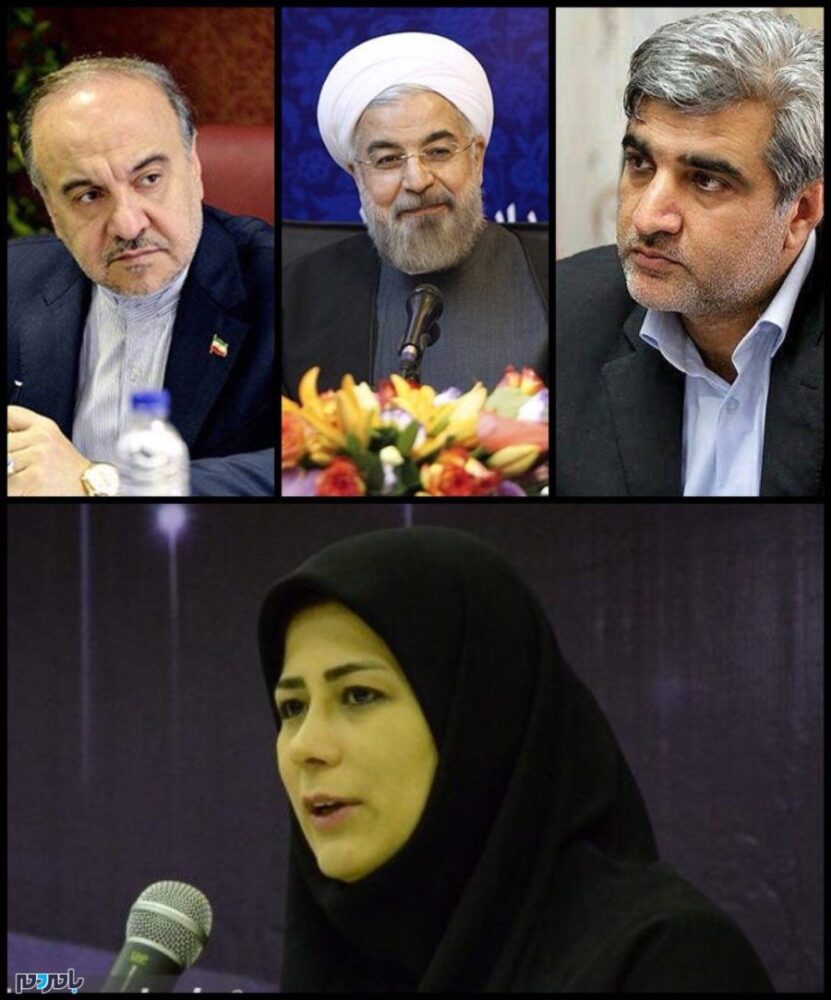 بیانیه کمیته ورزش ستاد دکتر روحانی در انتخابات ریاست جمهوری ۹۶ در رابطه با انتصاب سرپرست اداره کل ورزش و جوانان گیلان