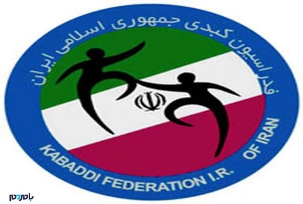 فدراسیون کبدی - تایید پناهندگی ۲ ورزشکار ایرانی در استرالیا - استحمام