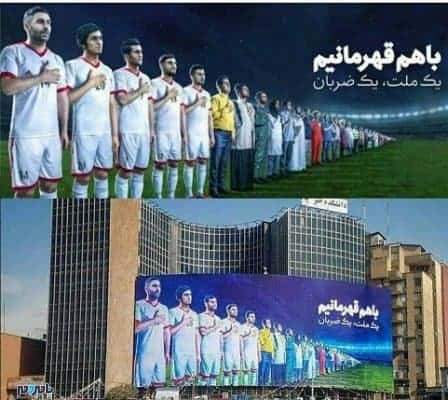 18 6 15 134812photo ۲۰۱۸ ۰۶ ۱۵ ۱۲ ۴۹ ۳۲ - مسعود شجاعی از تیم ملی فوتبال ایران حذف شد ! - حذف مسعود شجاعی