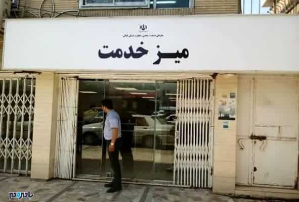 image 2018 06 25 11 52 38 746 aOu - میزخدمت به صورت تخصصی در بخش تولید و تجارت گیلان تشکیل گردید - تجارت گیلان