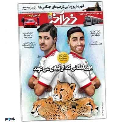 انتشار شماره جدید نشریه اجتماعی و فرهنگی و طنز خط آخر - شماره جدید نشریه خط آخر منتشر شد - ایمان رنجکش
