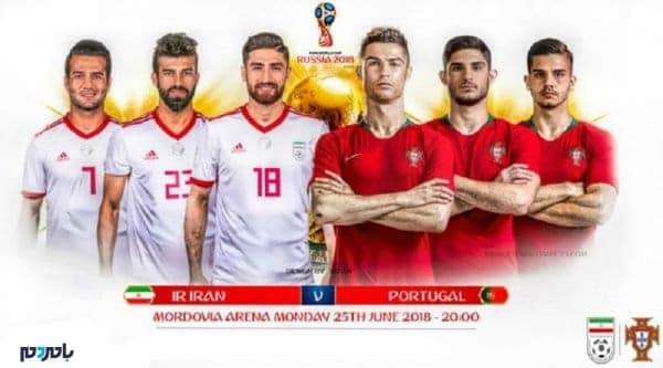 ایران پرتغال - درخواست پخش دیدار ایران و پرتغال در پیاده راه فرهنگی رشت به فرمانداری ارسال شد - ایران و پرتغال