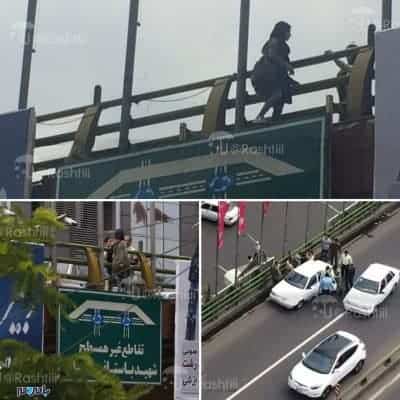 خودکشی در پل صابرین رشت - ناکامی دختر جوان از خودکشی در پل صابرین رشت + عکس - پل صابرین رشت