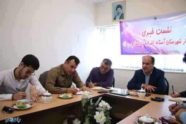 نشست خبری فرماندار آستانه اشرفیه 1 - هر جا که مردم ورود کردند توانستند مسائل را مدیریت و حل کنند / مواد مخدراز موضوعاتی است که استکباری در آن نقش دارد + تصاویر - آستانه اشرفیه