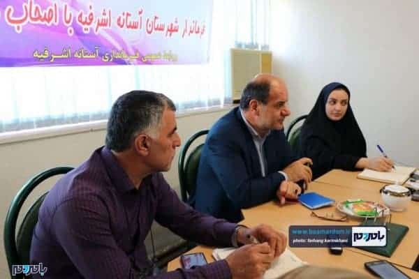 نشست خبری فرماندار آستانه اشرفیه 12 - هر جا که مردم ورود کردند توانستند مسائل را مدیریت و حل کنند / مواد مخدراز موضوعاتی است که استکباری در آن نقش دارد + تصاویر - آستانه اشرفیه
