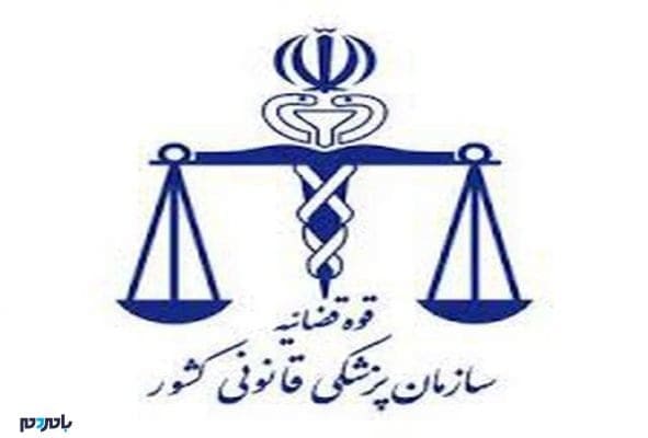 پزشکی قانونی کل کشور - تایید تجاوز به دختر بچه افغان در خمینی‌شهر از سوی پزشکی قانونی - افغان