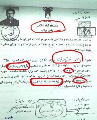 123 - توسعه رشت در حد معدل تحصیلی شهردارش نشود!+عکس - توسعه رشت