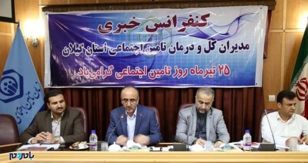 182063 - تشکیل پرونده برای بالغ بر ۴هزار نفر بیمار اعصاب و روان در مراکز درمانی تابعه تامین اجتماعی گیلان - استان گیلان