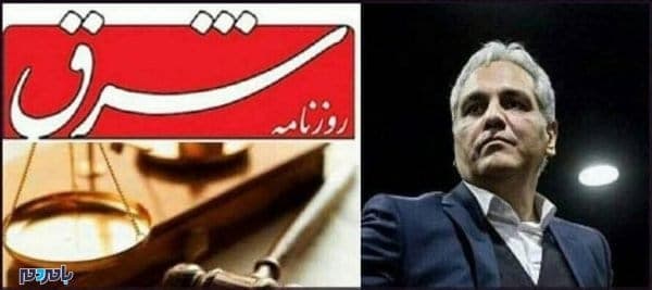 36976416 2120975694793126 8231836088763678720 n e1532435362454 768x342 - حکم دادگاه رسیدگی به شکایت مهران مدیری صادر شد؟ -