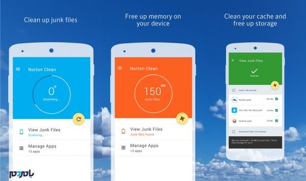 5 tips for cleaning your smartphones and computers - با چند ترفند فضای گوشی تان را آزاد کنید - آزاد کردن فضای گوشی