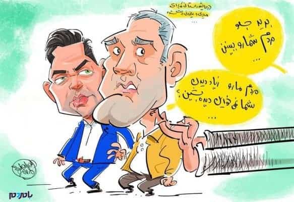 838367 - سهم واقعی دو مجری معروف صدا و سیما از تخلفات یک موسسه مالی+ تصویر -