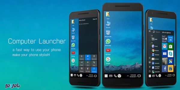 Computer Launcher - چگونه ظاهر گوشی هوشمند خود را شبیه به ویندوز ۱۰ کنیم؟ - گوشی