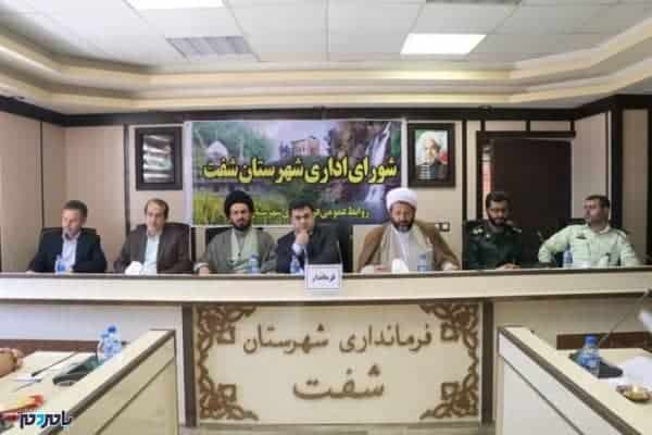 IMG 1355 768x511 - القای نا امیدی بستر ساز از بین رفتن اعتماد عمومی است / مدیران با مردم شفاف باشند - القای نا امیدی