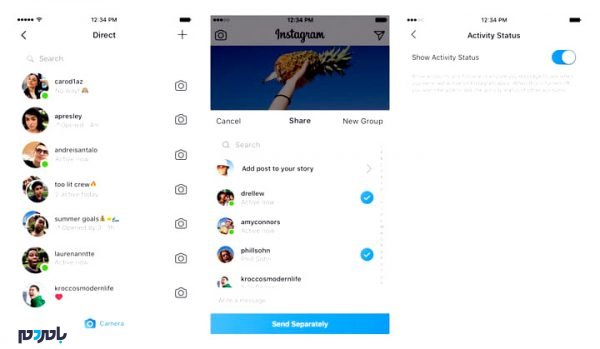 Instagram now shows when youu2019re online.jpg1 - راه حلی برای عدم نمایش آنلاین بودن شما در اینستاگرام - اینستاگرام