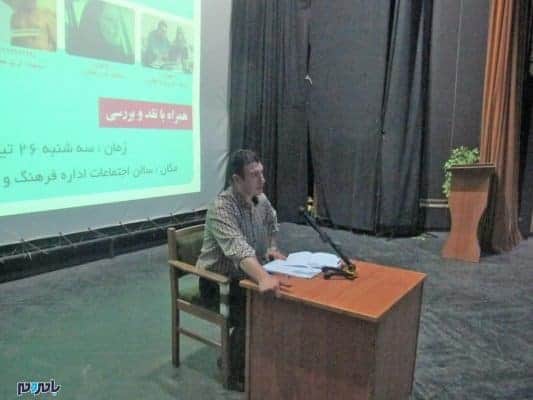 اولین جلسه سینما آینده در شهرستان لنگرود 2 - اولین جلسه ( سینما آینده ) در شهرستان لنگرود برگزار شد + تصاویر - ساسان عادلی