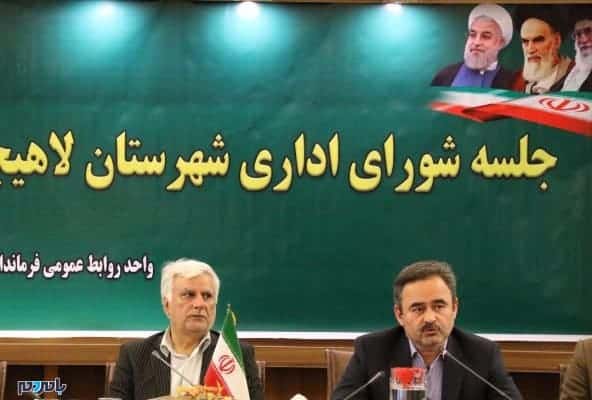 جمشیدنژاد و جانبازی - تقدیر معاون استاندار گیلان از فرماندار و شهردار لاهیجان - lvnl