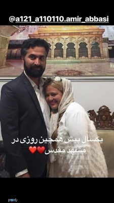 مراسم عقد بهاره رهنما 2 - تصاویر جدیدی که «بهاره رهنما» از مراسم عقدش منتشر کرد - بهاره رهنما