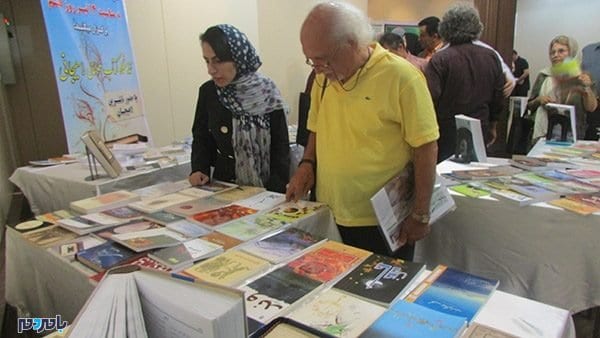 نمایشگاه کتاب مولفان و تویسندگان لاهیجانی 6 - برپایی نمایشگاه کتاب مولفان و نویسندگان لاهیجانی - لاهیجان