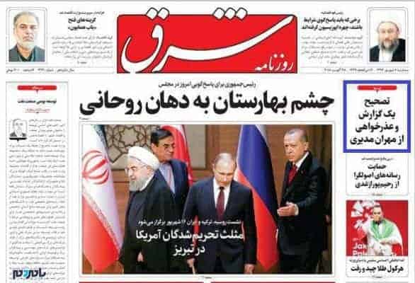 8550752 759 - او هیچ بدهی‌ای به موسسه ثامن‌الحجج ندارد/ هدیه‌ای هم دریافت نکرده -