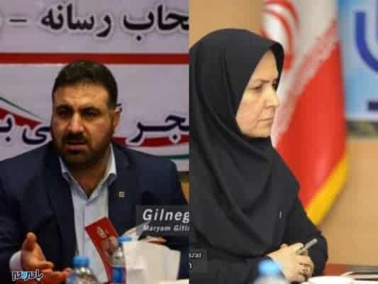 collage 3 664x498 - یک بانو به عنوان مدیر شعب بانک مسکن در استان گیلان منصوب شد/جزئیات - 'dghk