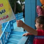 آغاز جشنواره تئاتر خیابانی شهروند لاهیجان 21 - گزارش تصویری آغاز جشنواره تئاتر خیابانی شهروند لاهیجان - با مردم