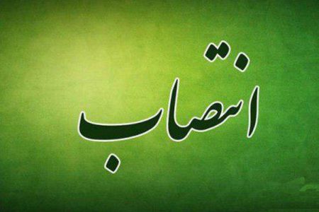 انتصاب - سرپرست جمعیت هلال احمر گیلان منصوب شد - سیاوش غلامی