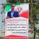 اولین دوره مسابقات مهارت در رانندگی در لاهیجان 16 - اولین دوره مسابقات مهارت در رانندگی در لاهیجان برگزار شد + تصاویر - اتومبیلرانی لاهیجان