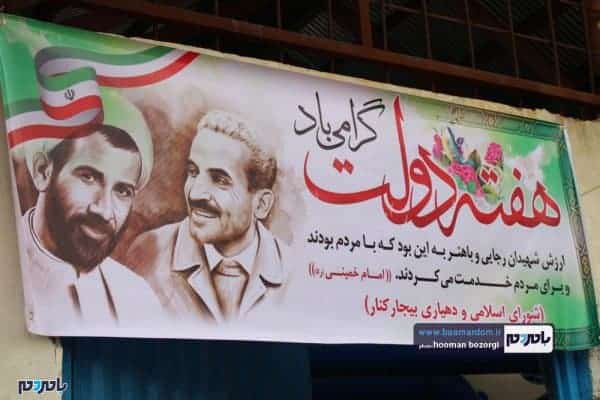 بهره‌برداری از 60 پروژه و طرح با سرمایه گذاری 74 میلیارد تومان در بخش مرکزی رشت 10 - بهره‌برداری از 60 پروژه و طرح با سرمایه‌گذاری 74 میلیارد تومان در بخش مرکزی رشت / گزارش تصویری - استانداری گیلان