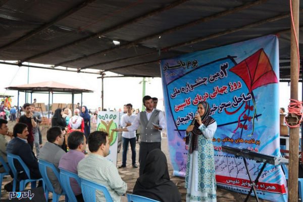 سومین جشنواره روز جهانی دریای کاسپین در لاهیجان 12 - سومین جشنواره روز جهانی دریای کاسپین در لاهیجان برگزار شد / گزارش تصویری - امیر جانبازی