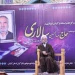 مراسم یادبود پدر فقید استاندار گیلان در رشت 16 - گزارش تصویری مراسم یادبود پدر فقید استاندار گیلان در رشت - استاندار گیلان