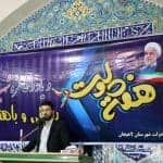 مراسم یادواره شهدای کارمند شهرستان لاهیجان 10 - مراسم یادواره شهدای کارمند شهرستان لاهیجان برگزار شد / تصاویر - 'dghk