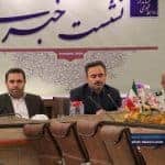 نشست خبری فرماندار لاهیجان 1 - گزارش تصویری نشست فرماندار لاهیجان با اصحاب رسانه به مناسبت روز خبرنگار - اصحاب رسانه