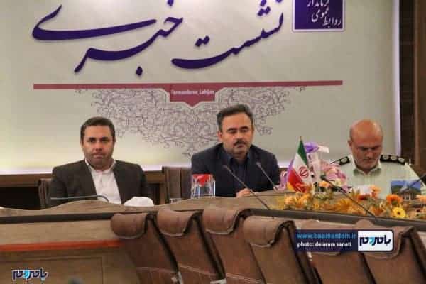 نشست خبری فرماندار لاهیجان 1 - تمام‌قد پای سیاست‌های دولت ایستاده‌ام / در گذاشتن مدیران از این‌و‌آن اجازه نمی‌گیرم / انتقاد منصفانه از مسئولان حق رسانه‌هاست - اجازه