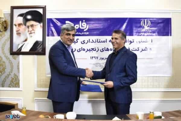 IMG 20180917 150346 0 749x498 - اجرای «گیل‌پارک‌ها» برای اولین بار در کشور با پیشنهاد استاندار گیلان -