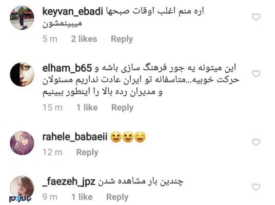 IMG 20180930 202600 929 - پیاده روی استاندار گیلان سوژه شبکه های اجتماعی - استاندار گیلان