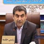 دومین نشست منطقه‌ای بانوان عضو شورای اسلامی شهرها و روستاهای استان گیلان 4 - گزارش تصویری دومین نشست منطقه‌ای بانوان عضو شورای اسلامی شهرها و روستاهای استان گیلان در رشت - استان گیلان