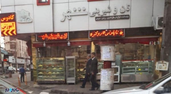 پیاده روی استاندار گیلان سوژه شبکه های اجتماعی - پیاده روی استاندار گیلان سوژه شبکه های اجتماعی - استاندار گیلان