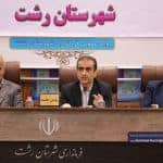 کمیته برنامه‌ریزی شهرستان رشت 11 - گزارش تصویری جلسه کمیته برنامه ریزی شهرستان رشت - با مردم