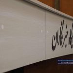 کمیته برنامه‌ریزی شهرستان رشت 5 - گزارش تصویری جلسه کمیته برنامه ریزی شهرستان رشت - با مردم