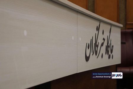 کمیته برنامه‌ریزی شهرستان رشت 5 - کمیته برنامه‌ریزی شهرستان رشت (5) -