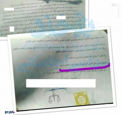 2355165 - اولین بازیگر سینمای ایران به خاطر تخلف مجازی به 6 سال زندان محکوم شد+ عکس -